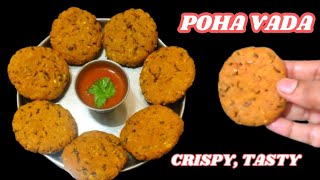 Super Crispy amp Tasty Poha Vada  No Onion No Potato  Easy Evening Snacks to make at home [upl. by Dolphin]