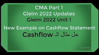 CMA Part 1 Gleim 2022 updates Unit 1 Cashflow Statement  New Example on Cashflow Statement [upl. by Thain240]