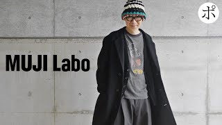 【無印良品】新しいMUJI Labo 俺ならこう着るね【カシミヤ混チェスターコート】 [upl. by Ahsikan]