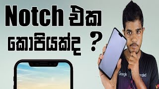 Android Copying Apple Notch  What is Notch in Sinhala [upl. by Almeda]