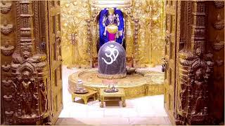 🔴 Live Sayam Aarti  Shree Somnath Temple First Jyotirlinga12January2024 [upl. by Yantruoc921]