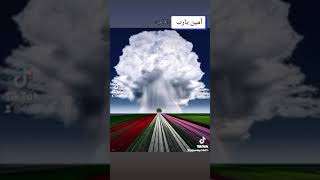 دعاء جميل [upl. by Jeannie]