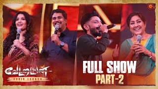 Vettaiyan Audio Launch  Full Show  Part  2  Rajinikanth  Anirudh  Sun TV [upl. by Ecnerewal]