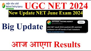 UGC NET Results 2024  UGC NET results Update 2024  NET June Results 2024 [upl. by Beale]