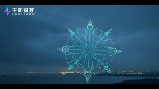 China National Maritime Day  1000drone light show  Crostars [upl. by Enelear]