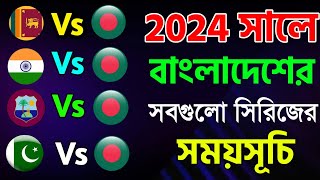 Bangladesh Cricket Upcoming All Series Schedule 2024  Bangladesh Futures Tour Programs 2024 [upl. by Dnalyk933]