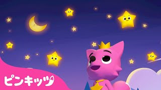 ちいさなほし⭐️  Twinkle Twinkle Little Star  英語童謡  赤ちゃん向け英語  ピンキッツ 童謡と子どもの動画 [upl. by Lemert167]