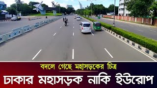 বদলে গেছে ঢাকার মহাসড়কের চিত্র  Beautification Dhaka Airport Road  Dhaka City Road View 2024 [upl. by Giuditta]