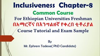 Inclusiveness Chapter 8 Tutor In Amharic Yadah Acadamy [upl. by Enrobyalc]