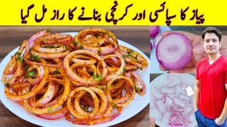 Yummy And Tasty Recipe By ijaz Ansari  Quick And Easy Recipe  Salad Recipe [upl. by Krute]