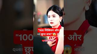 दर्दनाक सचLove EnduresLove Endures Chinese Drama Ep 1 Eng Sub explainedinhindi shortfeed shorts [upl. by Irot881]