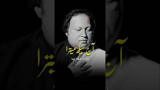 Aj Sik Mitran Di  Nusrat Fateh Ali Khan  Chain Of Light  NFAQ [upl. by Iene149]