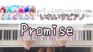 【いれいすピアノ】 Promise／ピアノで弾いてみた（楽譜つき） [upl. by Nyluqcaj]