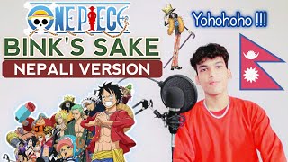 ONE PIECE  Binks Sake Nepali Version Yohohoho  Ujjwal Baraili 🇳🇵 [upl. by Isaac]