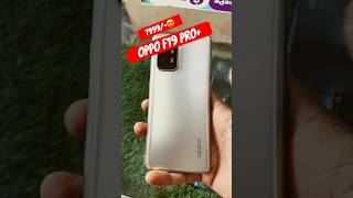 OPPO F19 pro mcomrepairing smartphone ytshorts unboxing youtubeindia viralvideo [upl. by Erde]