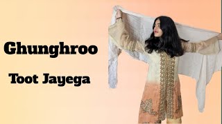 Ghunghroo Toot Jayega  Dance Cover by Teema Kumari [upl. by Asseniv17]