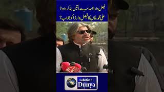 Faisal Vawda ko jawab imrankhan pti youtubechannel yt kamranch viralshort news [upl. by Clayborn375]