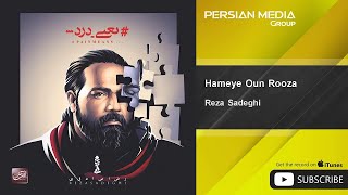 Reza Sadeghi  Hameye Oun Rooza  رضا صادقي  همه ی اون روزا [upl. by Adlei]