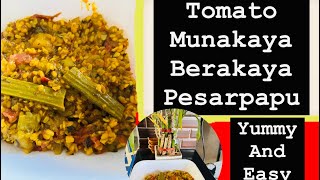 Tomoto Munakaya Beerakaya Pesarpapu Curry Yummy and easyTelugu vlog NaNi tho Allari  Ridge Gourd [upl. by Jean]