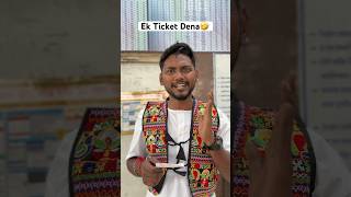 Galat Ticket Dediya 🤣😭biggnerds music ticket gujarati gujarat comedyfilms gujaratisong [upl. by Nage]