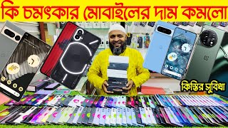 কিস্তিতে মোবাইল🔥used phone price in Bangladesh🔥used Samsung mobile price in BD🔥used iPhone price [upl. by Onairpic]