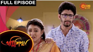 Agnishikha  Full Episode  26 March 2021  Sun Bangla TV Serial  Bengali Serial [upl. by Irrak]