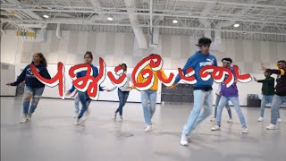 Variya dance  K2B  Eskape Media  Puthupettai  Yuvan  Dhanush  Sneha [upl. by Schertz]