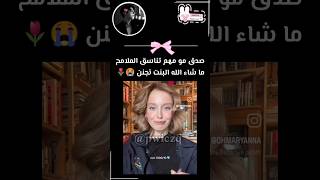 تجنن 😭💗 اكسبلور اشتراك لايك فاتزيا fatzia explore subscribe like video [upl. by Enirual888]