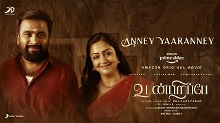 Udanpirappe  Anney Yaaranney Lyric  Jyotika Sasikumar Samuthirakani  D Imman  Era Saravanan [upl. by Ardnoid]