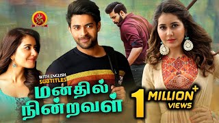 Raashi Khanna Latest Superhit Tamil Movie  Manadhil Ninraval  Varun Tej  Tholi Prema [upl. by Ahsikel]