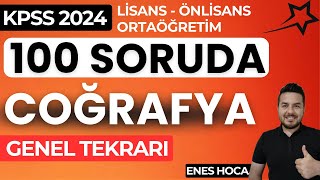 KPSS 2024 I Sınavda Çıkabilecek 100 COĞRAFYA Sorusu kpss2024 kpss [upl. by Betty]