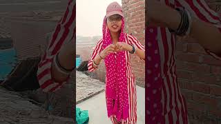 Dil galti kar baitha hai funny comedy dance treddingshorts 🥰😍🥰😍🥰😍😍🥰 [upl. by Anicnarf852]