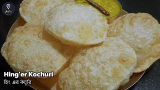 Hinger Kochuri Recipe In Bengali  Bengali Breakfast Recipe  Easy and Tasty Kachori Recipe [upl. by Elleda]