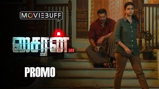 Siren Pre Buzz Promo  Jayam Ravi  Keerthy Suresh  GV Prakash Kumar  Antony Bhagyaraj [upl. by Hoo179]