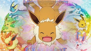 Chloes Eevee meets EVERY Eeveelution「AMV」 Rise Up Pokemon Journeys [upl. by Lidaa122]