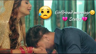 😭 GirlFriend Marriage Heart Touching 💔 WhatsApp Status 😭 GF Wedding Sad Status 2022 💔  Shadi Status [upl. by Oralla]