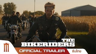 The Bikeriders  Official Trailer ซับไทย [upl. by Zaria712]