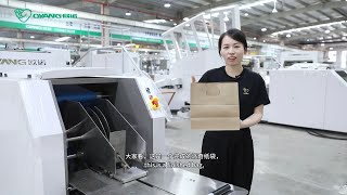 Die Cut Patch Handle Paper Bag Machine Introduces Video Square Bottom Paper Bag Making Machine [upl. by Reinhold]