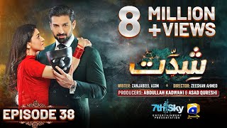 Shiddat Episode 38 Eng Sub  Muneeb Butt  Anmol Baloch  11th June 2024  HAR PAL GEO [upl. by Crawford]