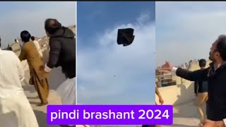 pindi basant 2024 🪁 Veri nice pach watch and share [upl. by Lennaj895]