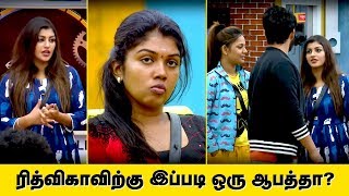 Bigg Boss 2 Tamil Day 51  6th August Promo Highlights  Rithvika got into big trouble [upl. by Kelwunn]