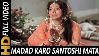 Madad Karo Santoshi Mata  Usha Mangeshkar  Jai Santoshi Maa 1975 Songs [upl. by Gault419]