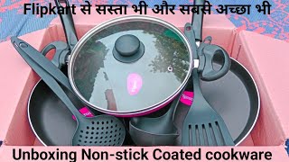 Flipkart से मंगाए Nonstick coated Cookware Set Aluminium  Utensil  Pigeon mio 8 piece kadai [upl. by Georgia]