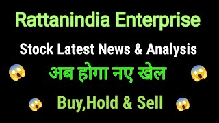 rattan india enterprises share news today l rattan india enterprises share price today [upl. by Eahsram]