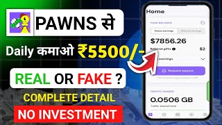 Pawns App Se Paise Kaise Kamaye  Pawns App Real Or Fake  Pawns App Withdrawal Proof  Pawns App [upl. by Isidro]