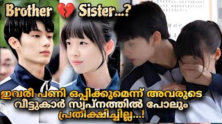 Exclusive fairytale 2023 Chineese drama full episodes Malayalam Explanation MOVIEMANIA25 [upl. by Aydne]