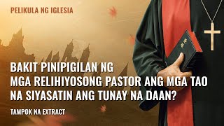 Tagalog Christian Movie  Tampok na Extract [upl. by Griggs279]