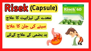 Risek Omeprazole Capsule Tablet  Sachets 20mg 40mg Uses Side Effects Urdu Hindi [upl. by Aekahs]