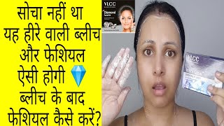 Trying VLCC diamond bleach  VLCC diamond facial at home  review amp demo  how to apply  Kaur tips [upl. by Rebel167]