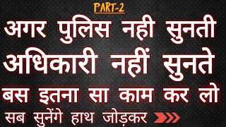 Jurisdiction of Human Right Commissionकौन कौन सी शिकायतें मानव अधिकार आयोग में कर सकते हैं। [upl. by Luanne]